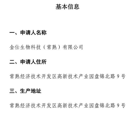 揭秘医疗器械技术审评报告公开 技术咨询与交流的进阶之路
