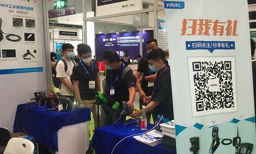 深圳亚泰光电精彩亮相深圳工业内窥镜展 技术咨询和技术交流成亮点